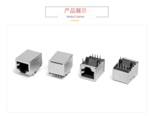 aerpu（阿尔普）AEPR-RJ45R08P-2006