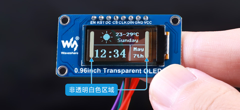 0.96 英寸透明 OLED 显示屏模块非透明白色区域展示