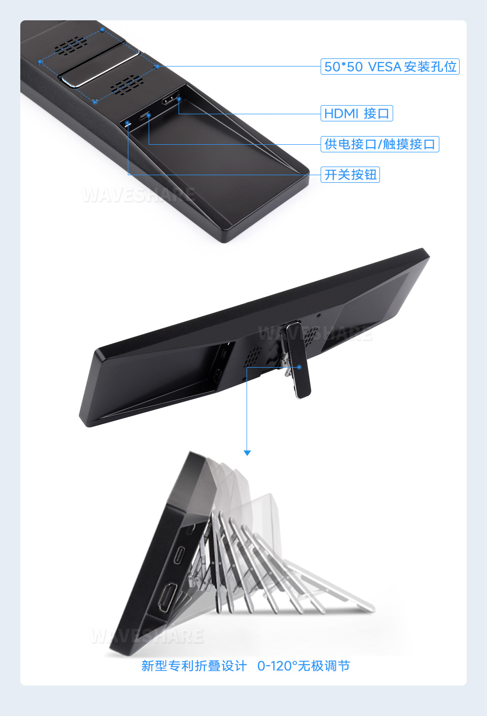 11.9 英寸显示屏接口简介