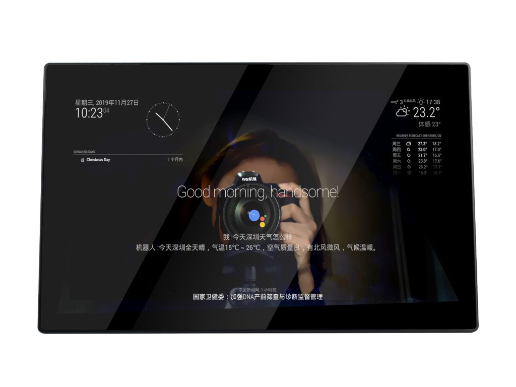 13.3寸智能魔镜 内置树莓派3A+ 智能语音对话 带触控