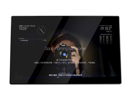 13.3inch Magic Mirror
