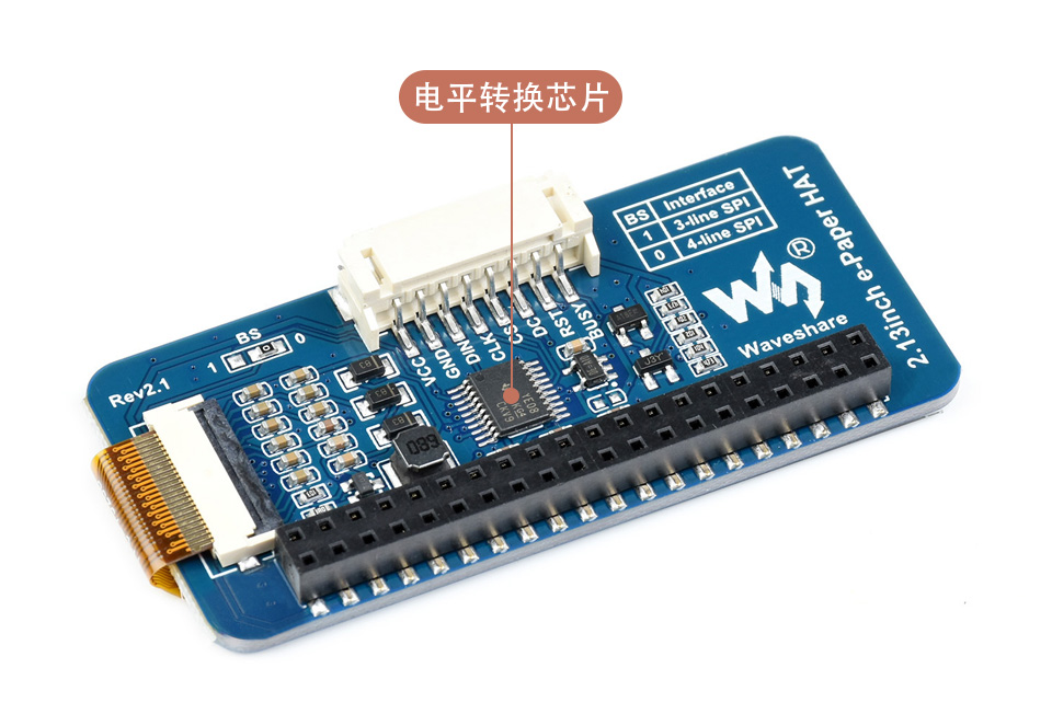 全贴合工艺墨水屏