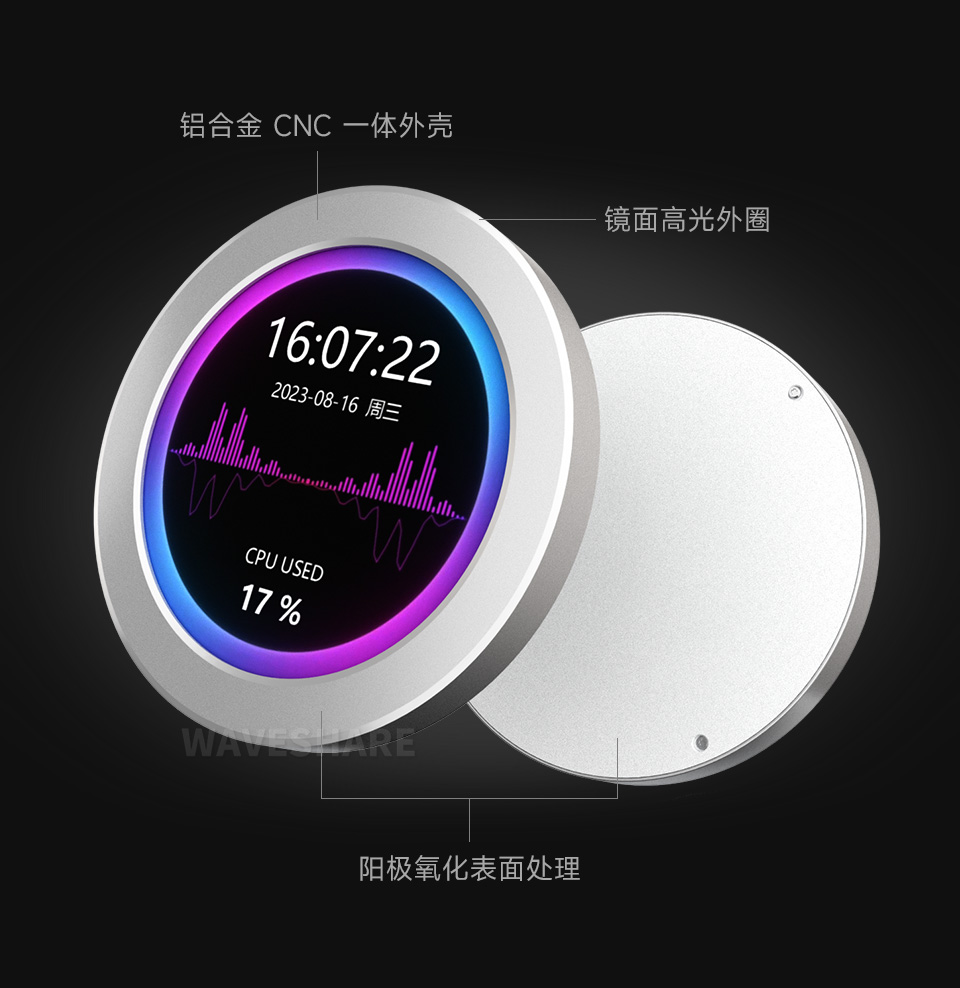 USB 水冷屏