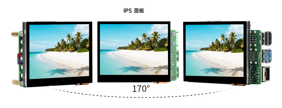 3.5 英寸 DSI 触控屏