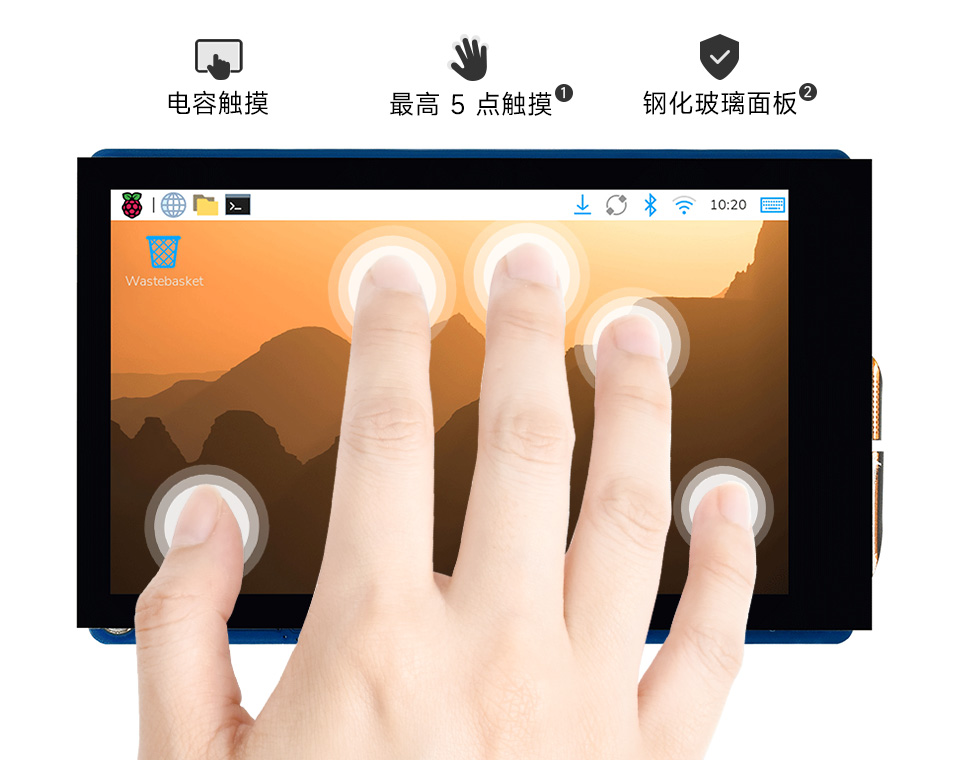 3.5 英寸 DSI 触控屏