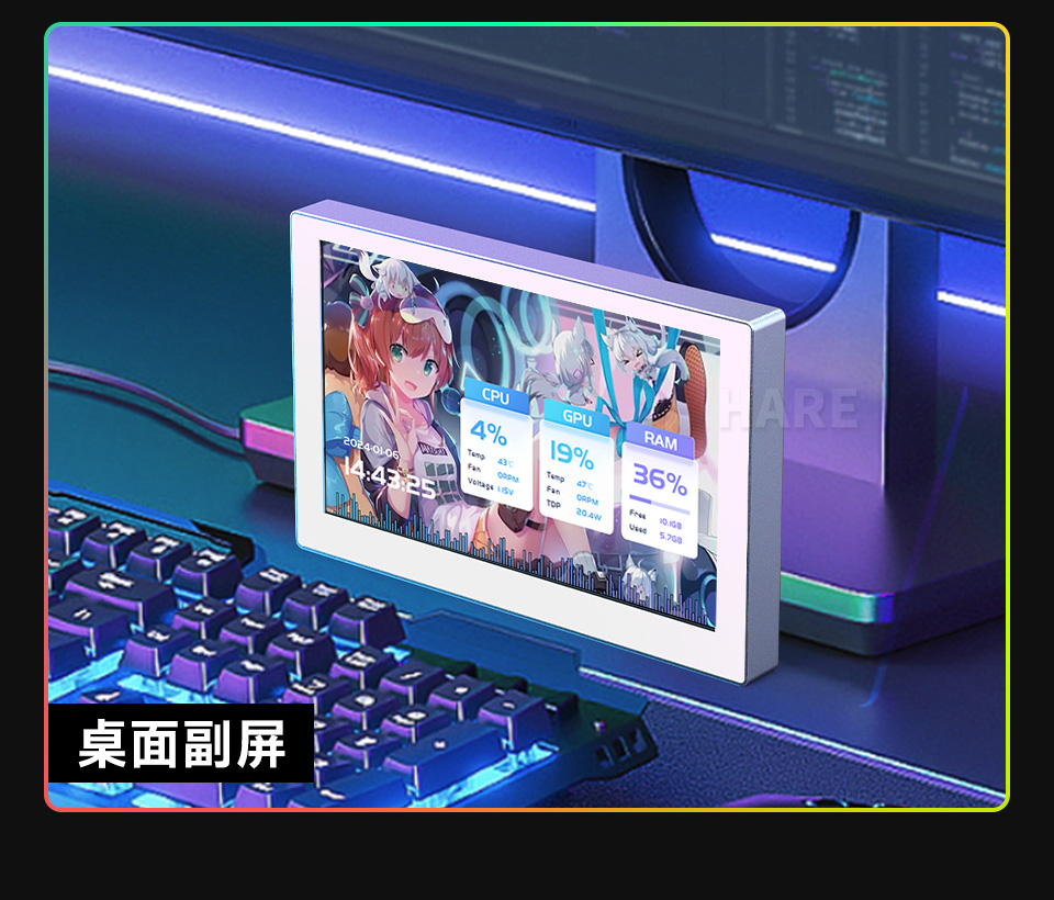 USB 桌面副屏