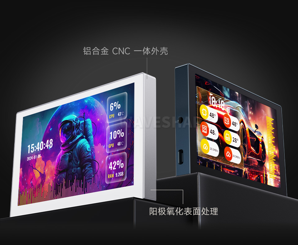 USB 机箱副屏