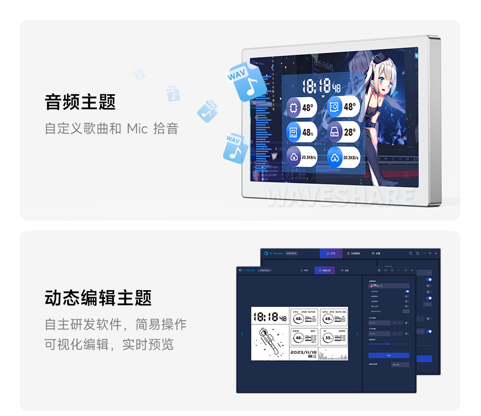 USB 主要特性