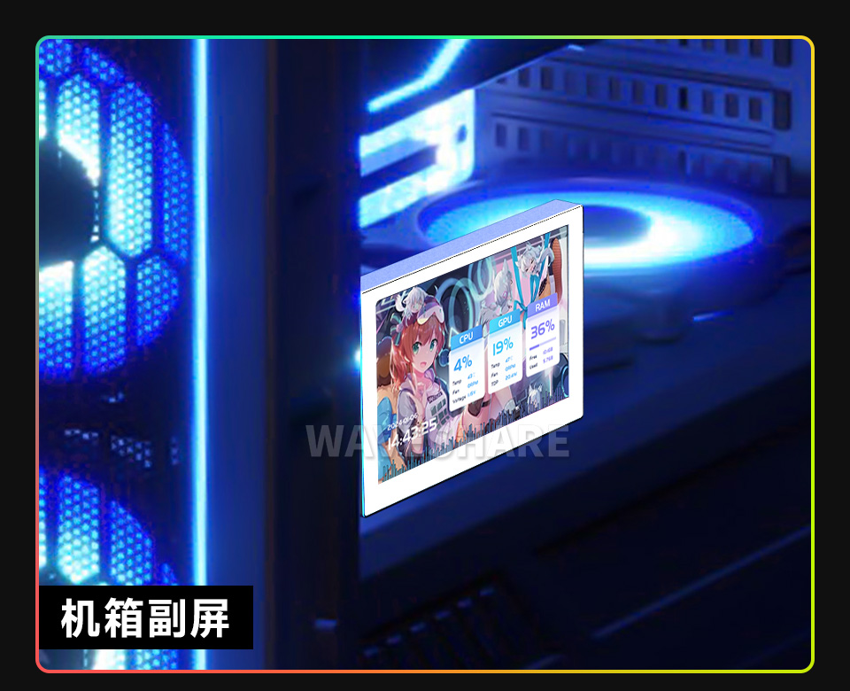 USB 机箱副屏