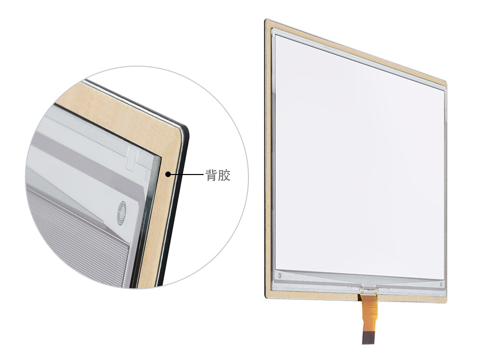 全贴合工艺墨水屏