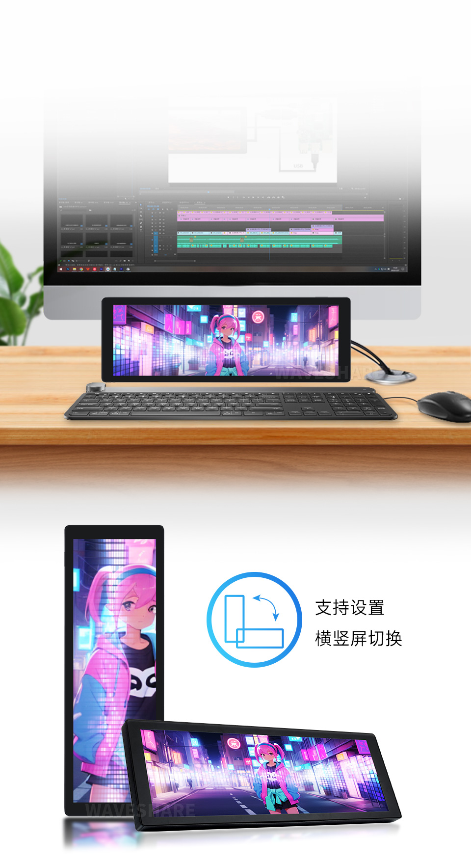 7.9 英寸触控屏