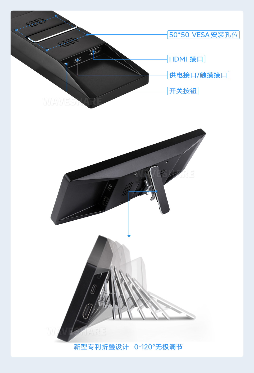 9.3 英寸触控屏接口简介
