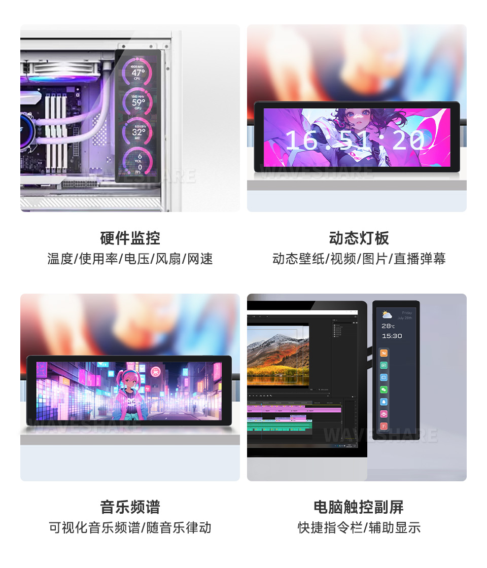 9.3 英寸触控屏显示角度