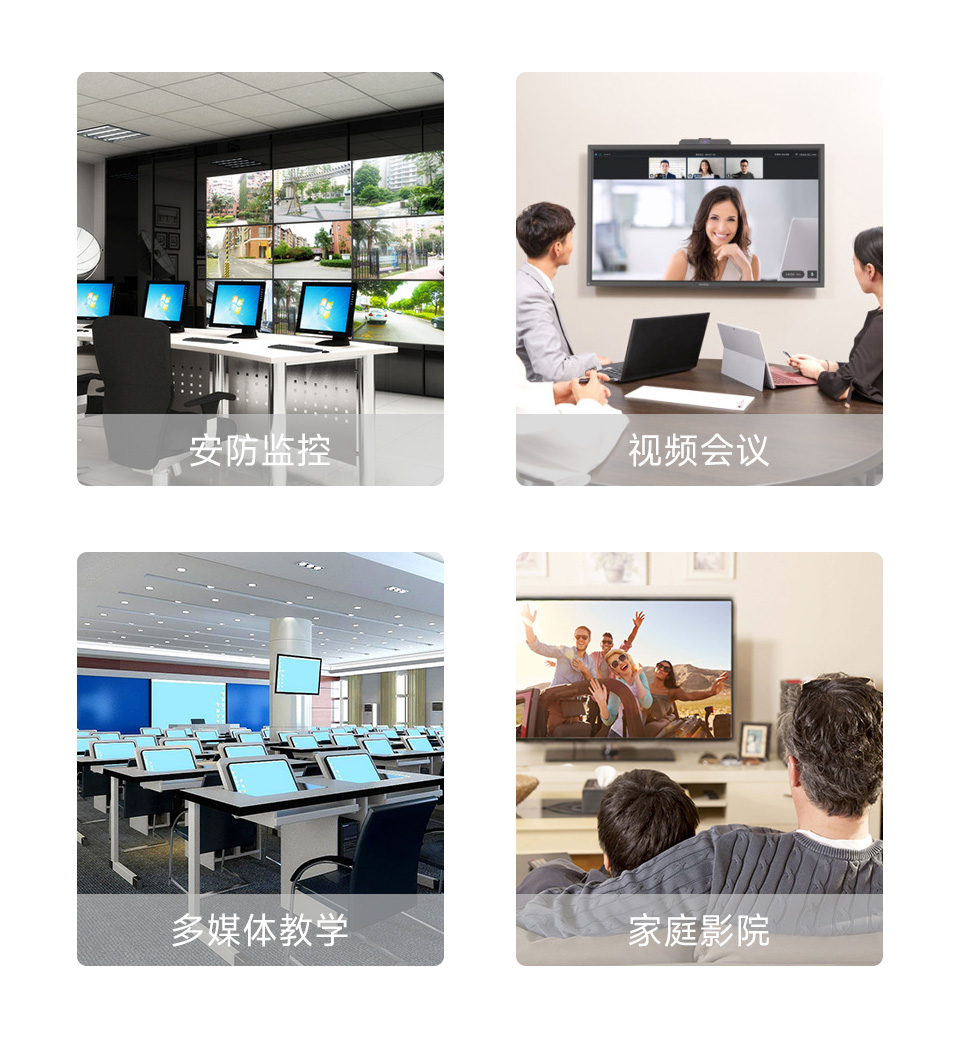 HDMI 信号延长器适用场景