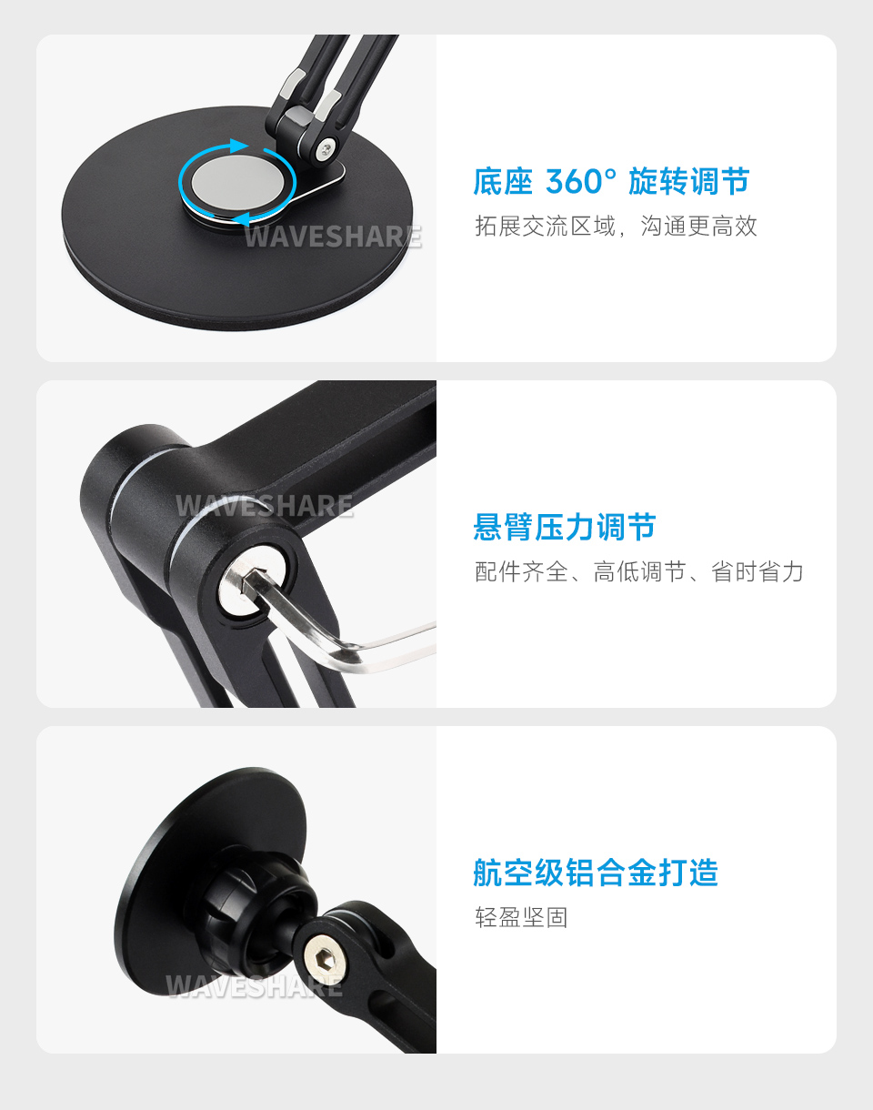 磁吸便携屏支架产品细节