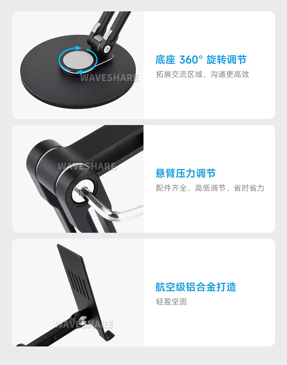 便携屏支架产品细节