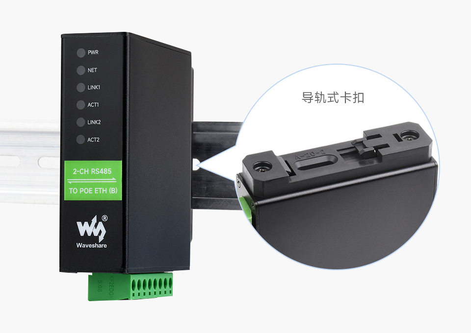 工业隔离 RS485 双串口服务器导轨式串口服务器