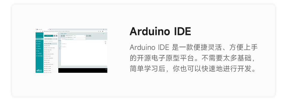 ESP32-S3 支持 Arduino IDE 二次开发。注:Arduino是Arduino SA注册商标