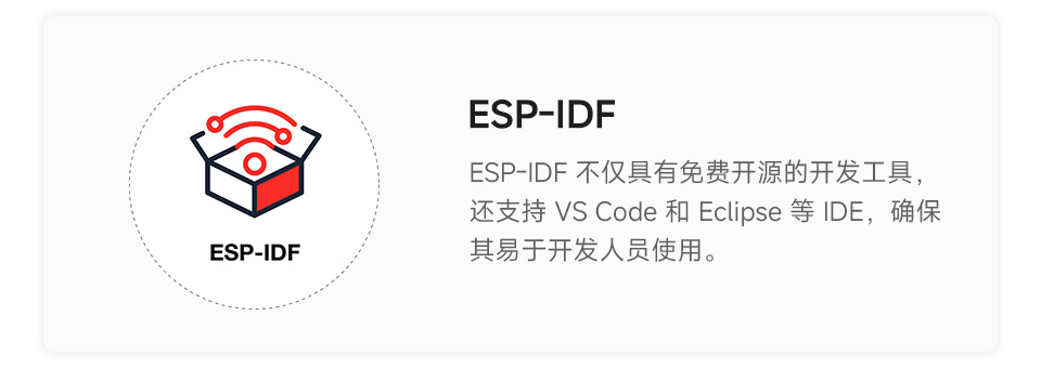 ESP32-S3 支持 ESP-IDF 二次开发。注:Arduino是Arduino SA注册商标