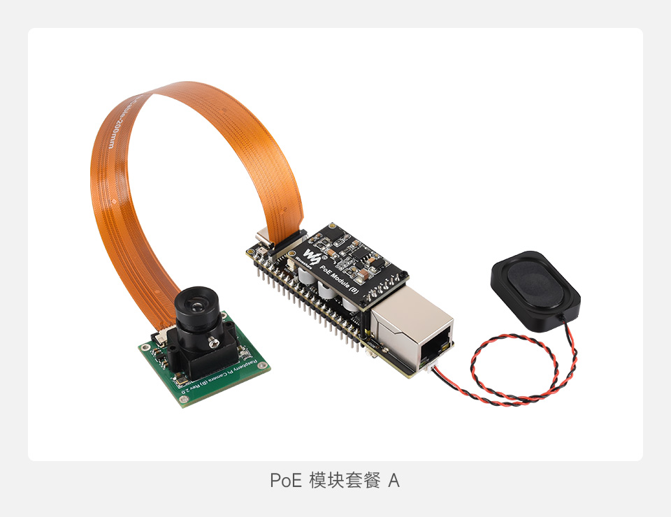 微雪 ESP32-P4-ETH 开发板