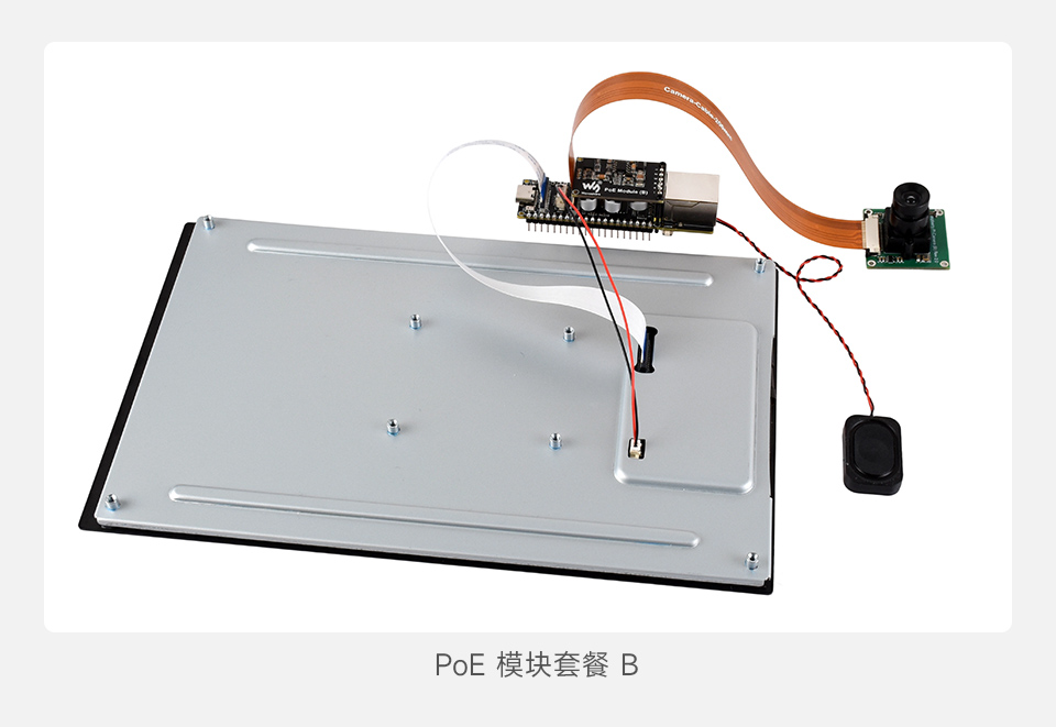 微雪 ESP32-P4-ETH 开发板