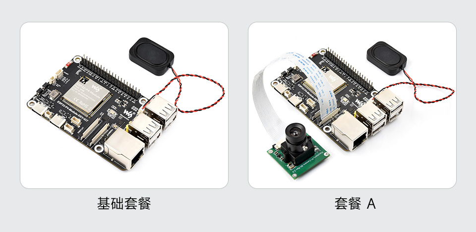 微雪 ESP32-S3 微控制器 Wi-Fi 开发板