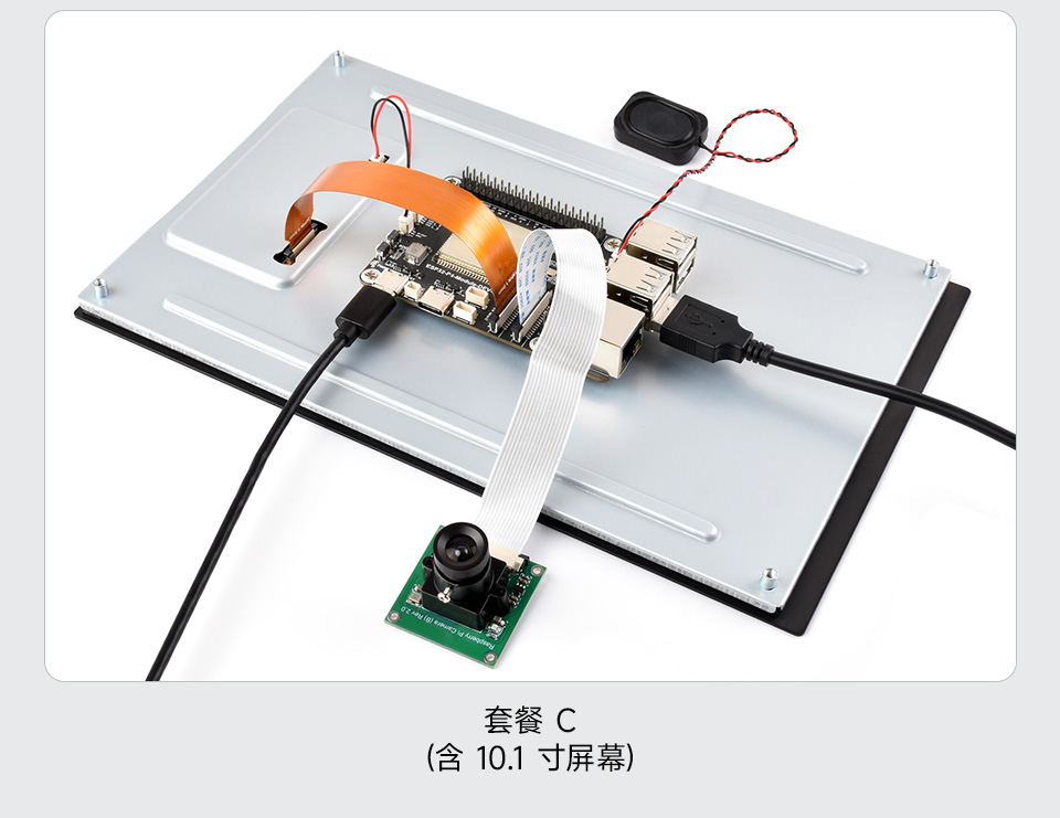 微雪 ESP32-S3 微控制器 Wi-Fi 开发板