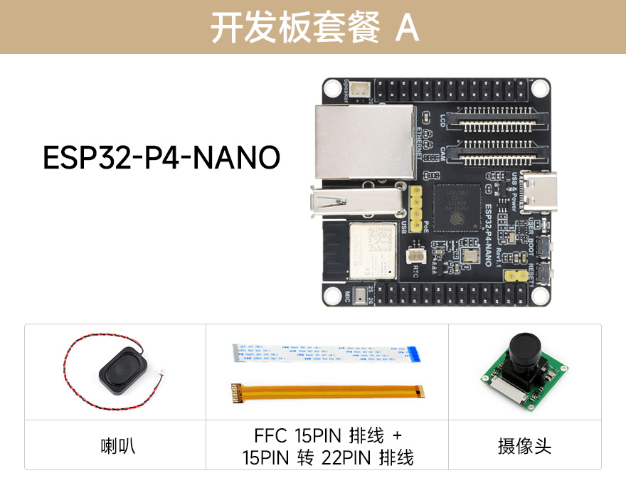微雪 ESP32-S3 微控制器 Wi-Fi 开发板