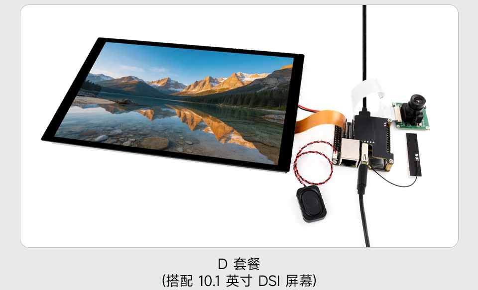 ESP32-P4-NANO-WIFI6-DB D套餐搭配10.1寸DSI屏幕展示