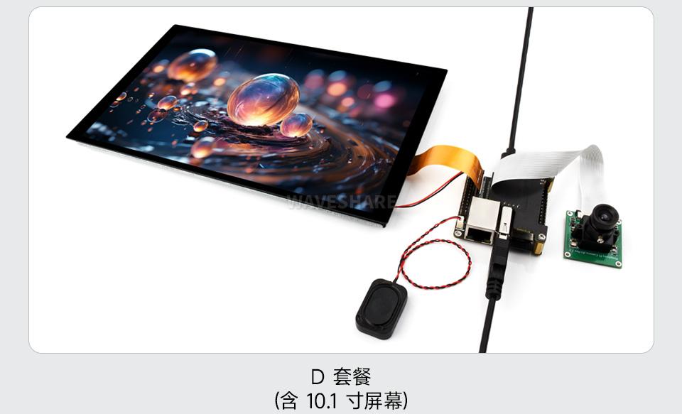 微雪 ESP32-S3 微控制器 Wi-Fi 开发板