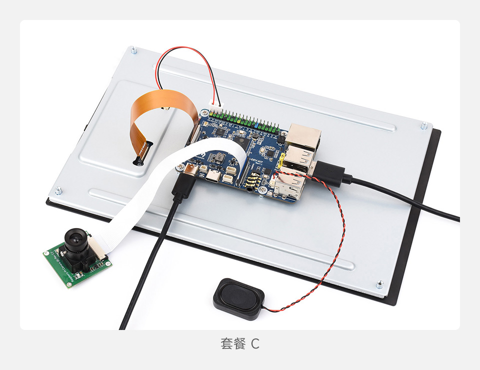 微雪 ESP32-P4-WIFI6-DEV-KIT Wi-Fi 开发板套餐组合搭配示例
