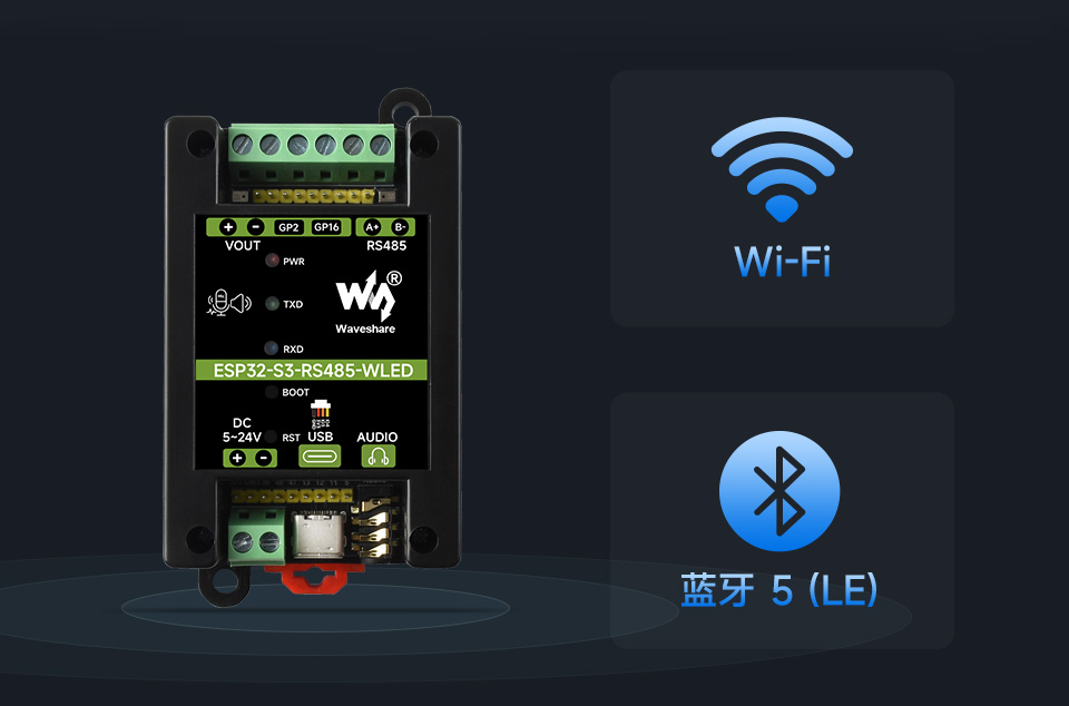 ESP32-S3-RS485-WLED 支持2.4GHz Wi-Fi和蓝牙5 LE功能