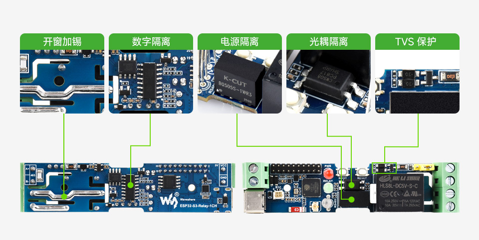 ESP32-S3 工控板 工业级 1 路 Wi-Fi 网络继电器板载带多种隔离保护电路