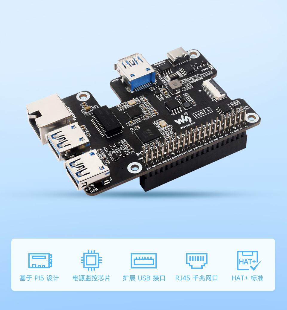 PCIe 转 USB 3.2 Gen1 扩展卡