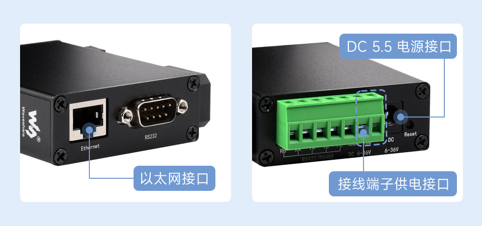 双向透明传输功能