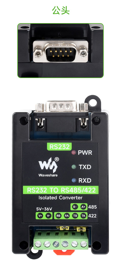 RS232 TO RS485/422