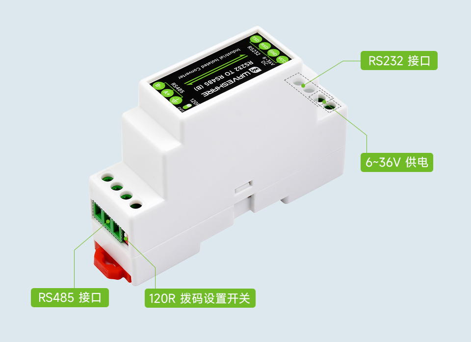 导轨式RS232转RS485有源数字隔离型串口转换器接口简介