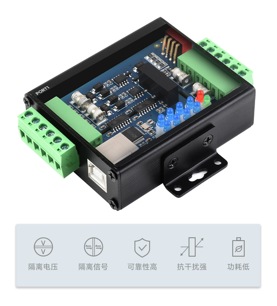USB TO 4CH RS485 (B) 多重保护电路