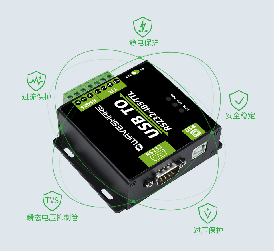 工业级隔离型 USB 转换器多重保护电路