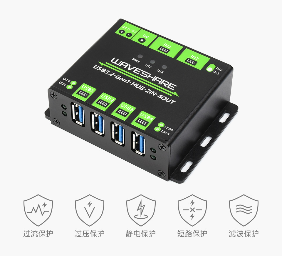 工业级 4 路 USB 集线器多重保护电路